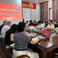 长沙商贸旅游职院:校企党建共建赋能南山文旅奶业发展
