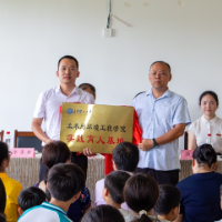 “新”火相传,“培”润砼心 长沙理工大学向日葵支教团娄底新培村实践育人基地揭牌