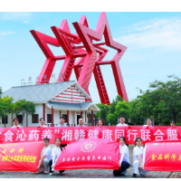 湘赣联创促振兴 中南林科大与赣医大联合开展“三下乡”社会实践
