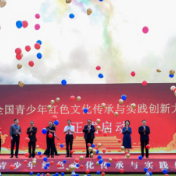 湖南代表团前往河北张家口参加全国青少年红色文化大赛总决赛