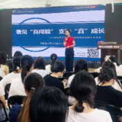 湘江新区第一幼教集团开学前“精准充电”