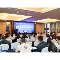 赋能实体经济发展 湖南这场期货培训为有色企业注入“金融动能”