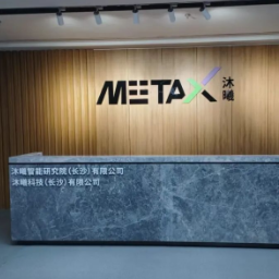 湘江国投直投企业沐曦股份IPO过会 为国产GPU龙头企业