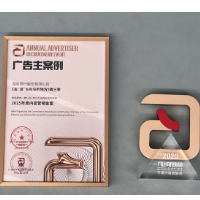 湖南银行《去“湘”当有味的地方》连续三年斩获中国国际广告节年度内容营销金案