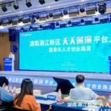 从“展示平台”到“创新引擎”,“天天麓演”跑出产融“加速度”