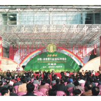 五大展馆聚全球好物 第二十六届中国中部(湖南)农业博览会14日在长沙开幕