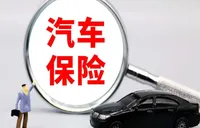 保险100问丨发生交通事故后，能用医保支付医疗费用吗？