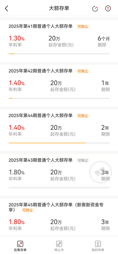 长沙银行.jpg 长沙银行.jpg