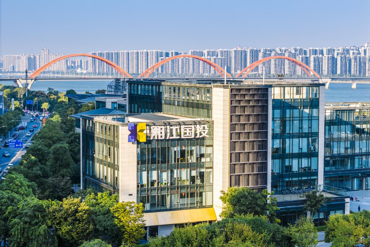 湘江国投.png 湘江国投.png