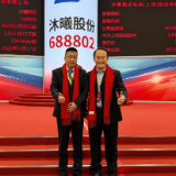 沐曦股份科创板上市 湘江新区“资本招商”铸就硬科技产业高地