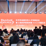 为人才创新创业护航 长沙人才金融“服务包” 来啦！