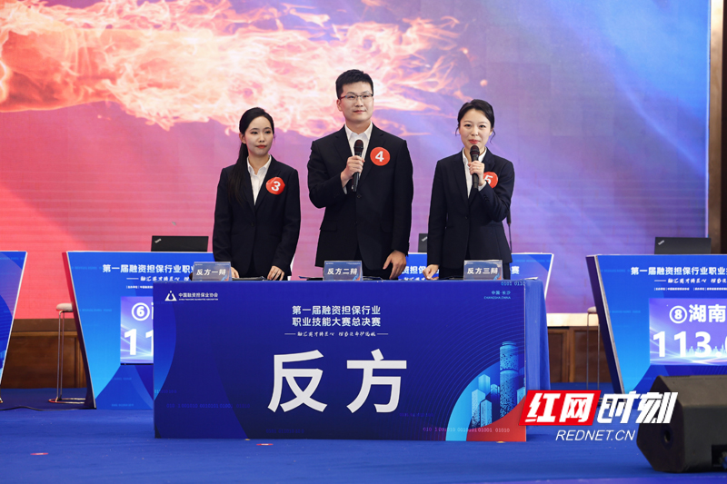 第二场辩论赛：湖南队VS华中赛区。