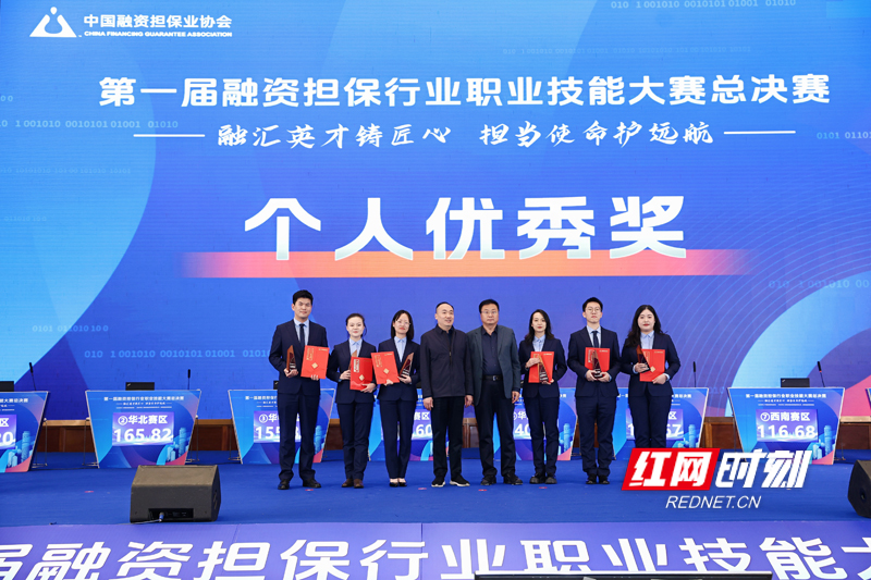 “个人优秀奖”颁奖。