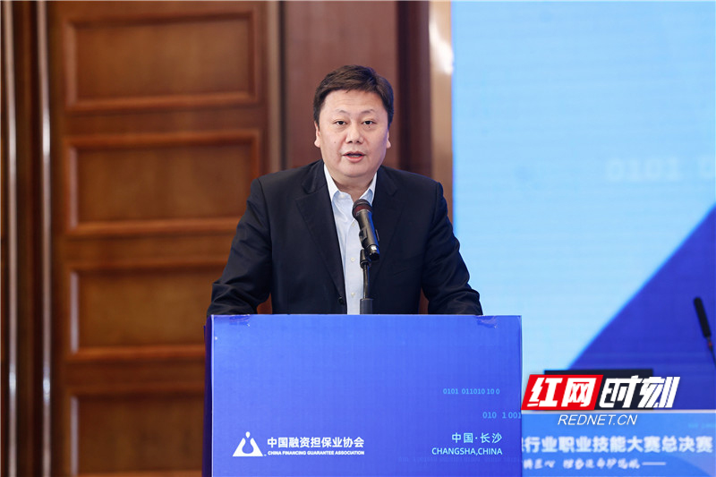 中国融资担保业协会会长、中国投融资担保股份有限公司党委书记、董事长赵良讲话。