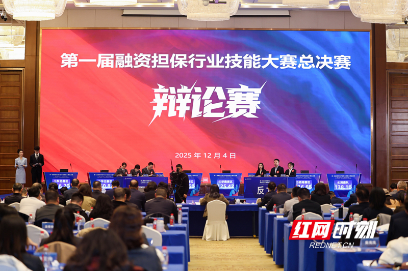 精彩辩论现场。