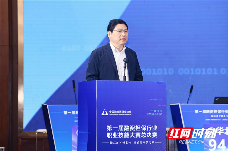 中国融资担保业协会党委书记、专职副会长郭洪川致辞。