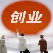 中国太保产险湖南分公司落地首单“创新创业保险” 护航科创企业发展