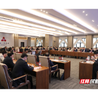 湖南召开金融支持民营企业高质量发展座谈会