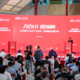 “真金白银”提振消费 长沙银行千企万户大走访活动走进商圈