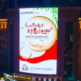 千屏联播丨民生银行长沙分行：千企万户大走访 民生惠企在行动