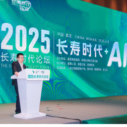 泰康保险集团助理总裁应惟伟：长寿时代，老年人可以创造价值