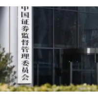 证监会将引导上市公司以现金分红、回购注销等方式回馈投资者