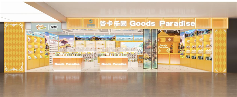 图片2.png