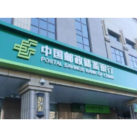 金融活水润三湘 邮储银行长沙市分行激活“三农”金融“新引擎”