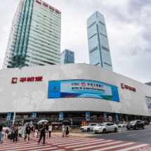 千屏联播｜中国工商银行助力第四届中非经贸博览会成功举办
