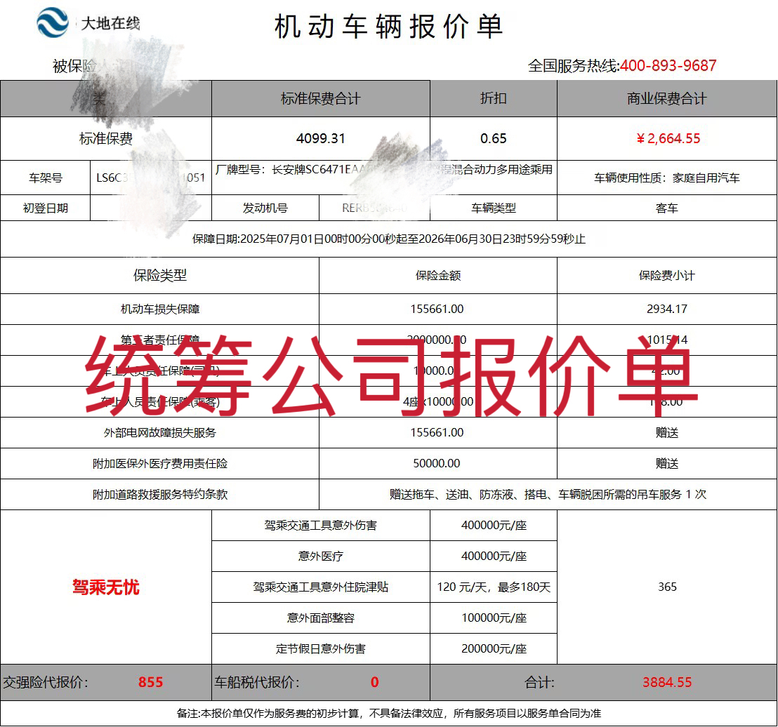 图片13.png
