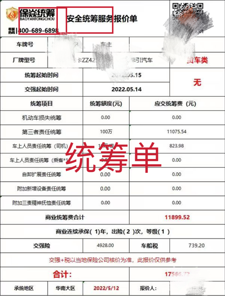图片12.png