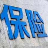保险100问丨警惕“假保单”！车辆统筹单≠保险，一文教你分清统筹单与保单