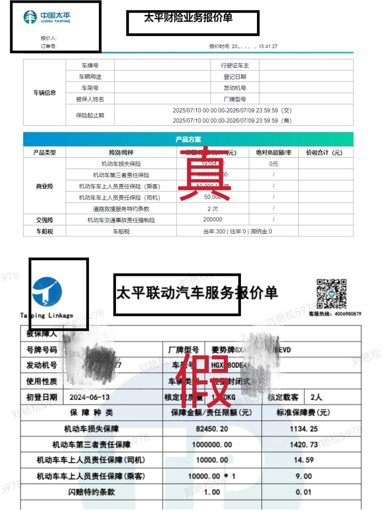 图片16.png