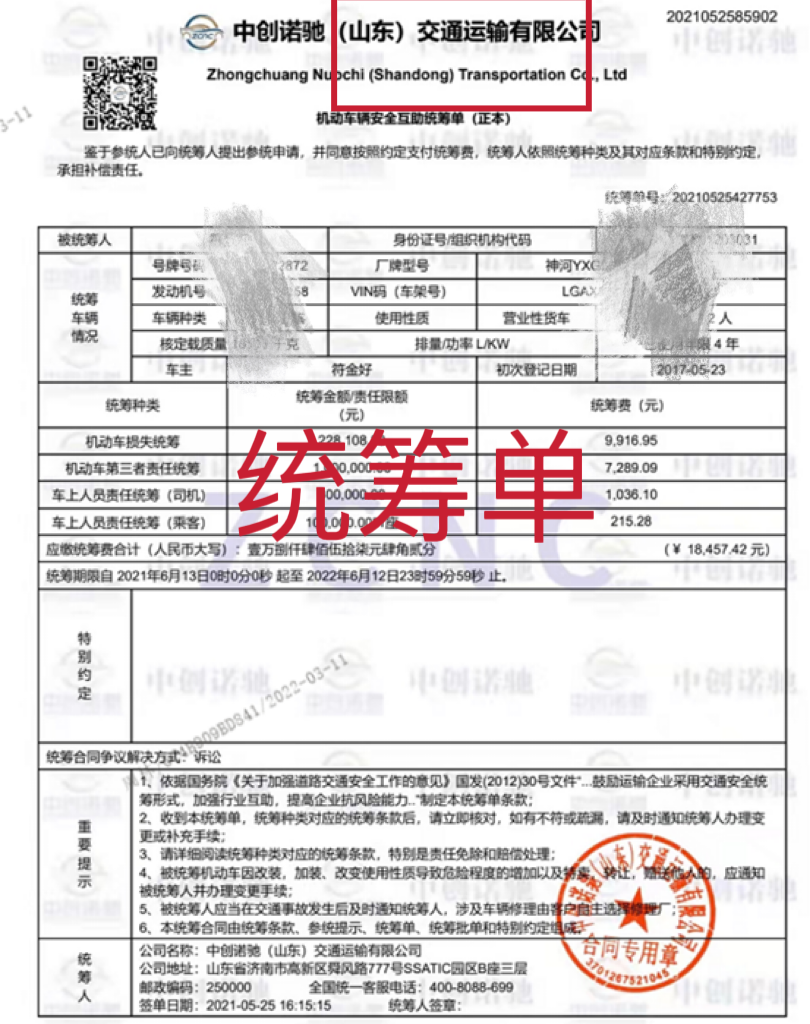 图片11.png