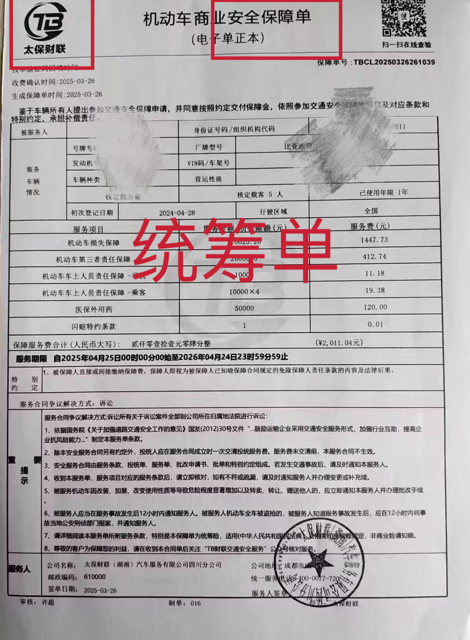 图片10.png
