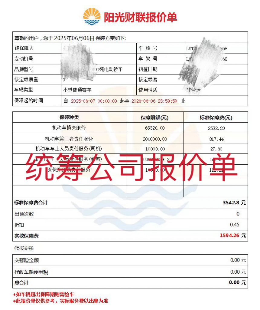 图片14.png