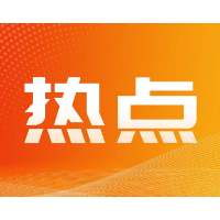 2025新财富500创富榜发布 这位女企业家成湖南首富