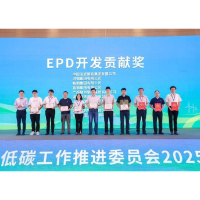 湖南钢铁集团：绿色低碳转型成为驱动高质量发展新引擎
