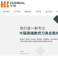 宇树科技开启上市辅导 华锐精密：有小批量订单，业绩占比较低