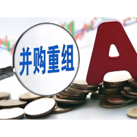 邵阳液压拟收购新承航锐100%股份 今日复牌收涨