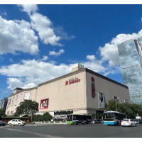 友阿股份回复重组审核问询函