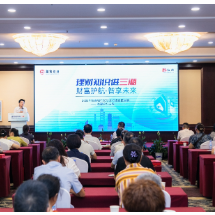 如何赋能产业振兴与居民财富双提升？招商银行湘潭分行投资报告会解密