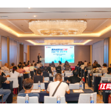 为星沙注入财富动能！招行投资报告会支招如何实现“钱袋子”与大环境发展共成长