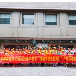 送金融知识、送暖心服务 湖南国寿助力户外劳动者美好生活