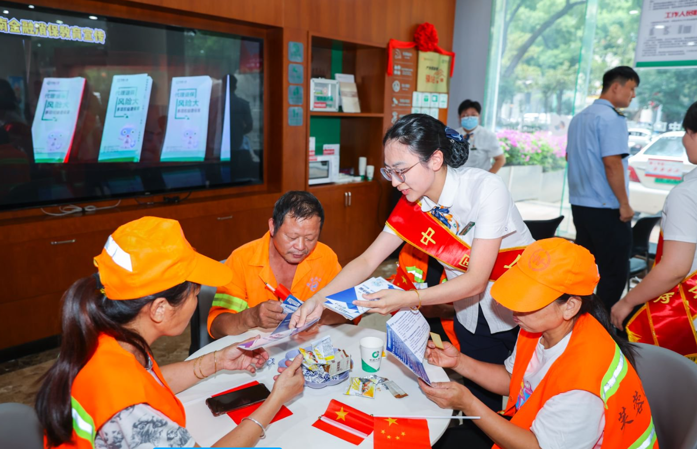 wechat_2025-09-19_110357_674.png