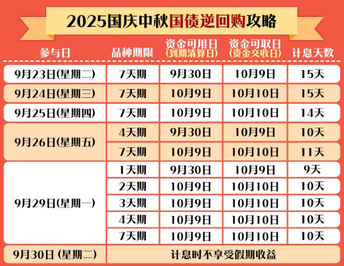 申万宏源截图.jpg
