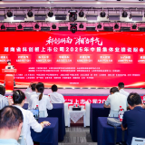 向海外要增长、向创新要动能  科创板上市湘企集中亮业绩