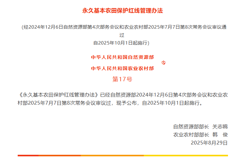 wechat_2025-09-04_144803_116.png