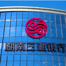 湖南三湘银行副行长汪涛任职资格获批