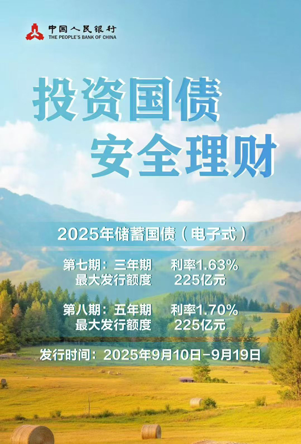 9月.jpg